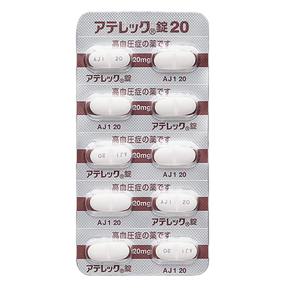 ATELEC Tablets 20 [Brand Name]
