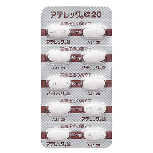 ATELEC Tablets 20 [Brand Name]