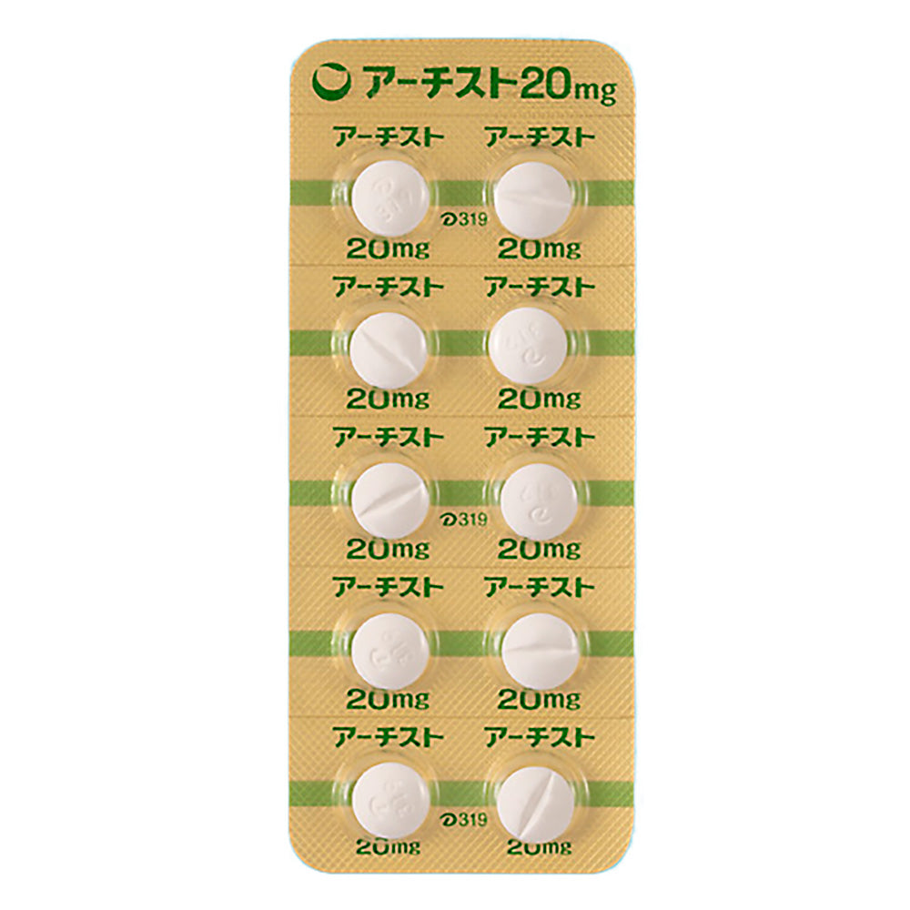 ARTIST TABLETS 20mg [Brand Name]