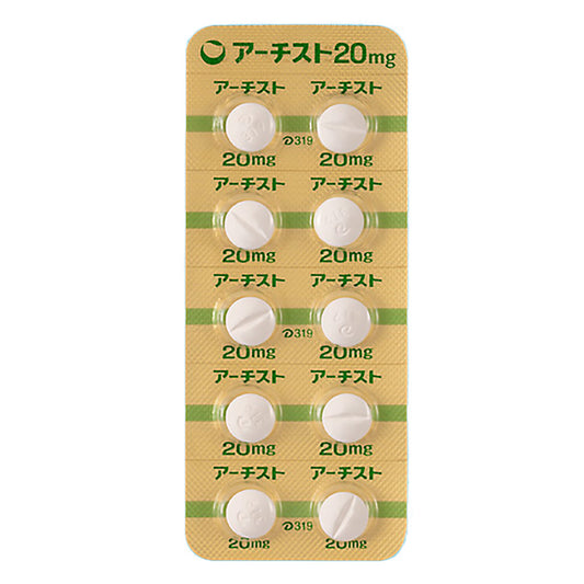 ARTIST TABLETS 20mg [Brand Name]