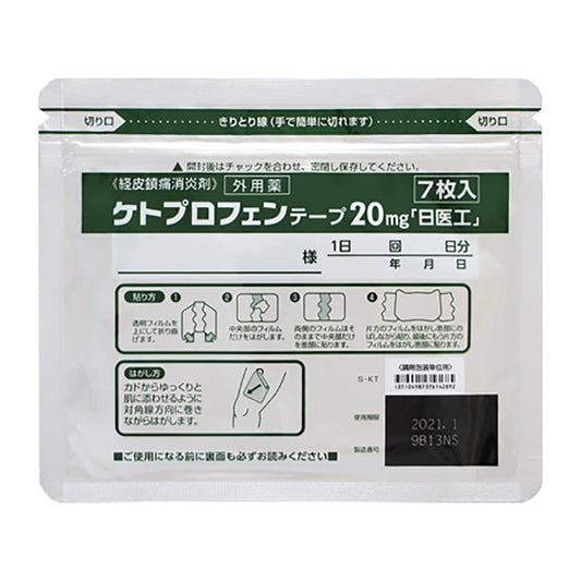 KETOPROFEN Tape 20mg "Nichiiko" (7cmÁE0cm) [Generic MOHRUS]
