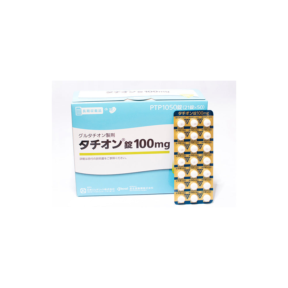 TATHION TABLETS 100mg [Brand Name]
