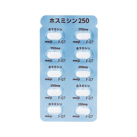 FOSMICIN TABLETS 250 [Brand Name]