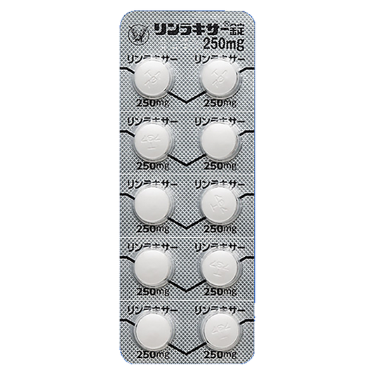 RINLAXER tablets 250mg [Brand Name]