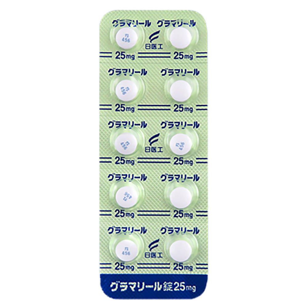 GRAMALIL Tablets 25mg / 50mg [Brand Name] 25mg