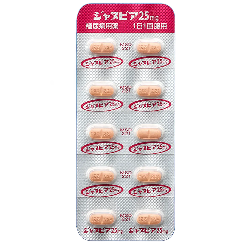 JANUVIA Tablets 12.5mg / 25mg / 50mg / 100mg [Brand Name] 25mg