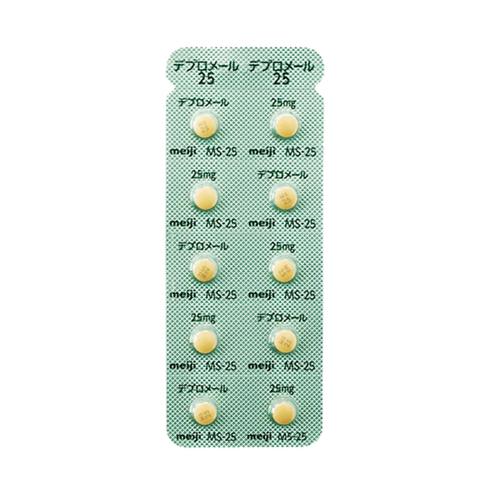 DEPROMEL TABLETS 25mg [Brand Name]