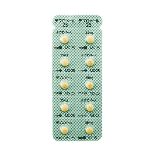 DEPROMEL TABLETS 25mg [Brand Name]