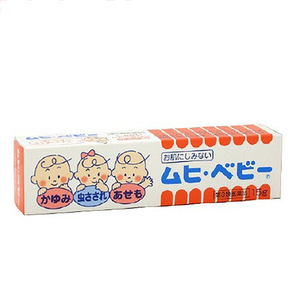 MUHI Baby [OTC]