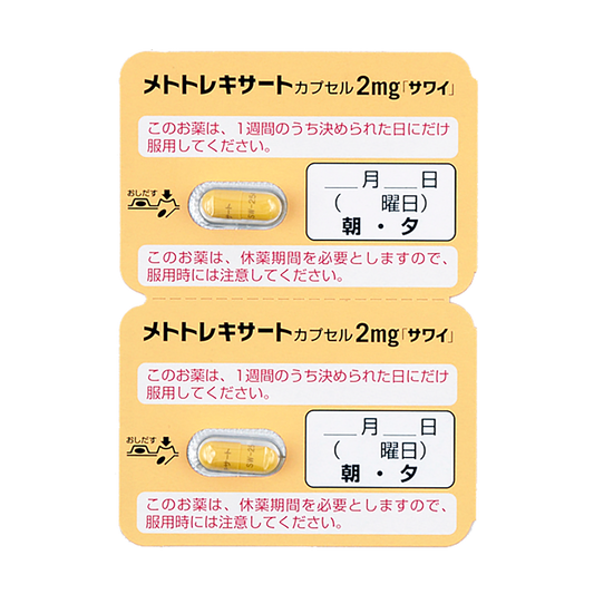 METHOTREXATE Capsules 2mg "SAWAI" [Generic RHEUMATREX] 