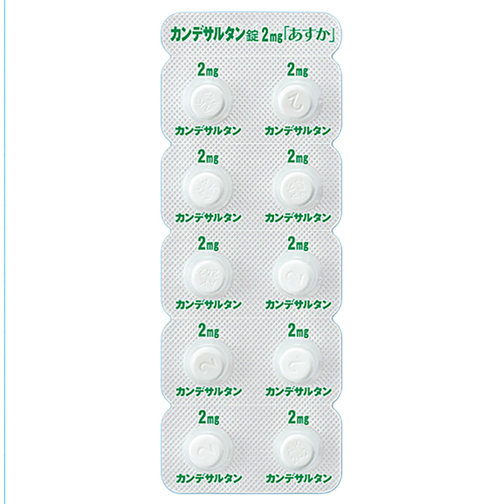 CANDESARTAN TABLETS 2mg / 4mg / 8mg / 12mg "ASKA" [Generic BLOPRESS] 2mg