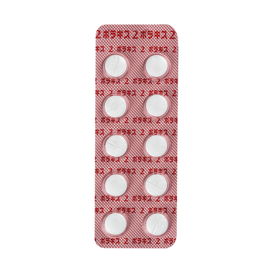 POLLAKISU 2mg Tablets [Brand Name]