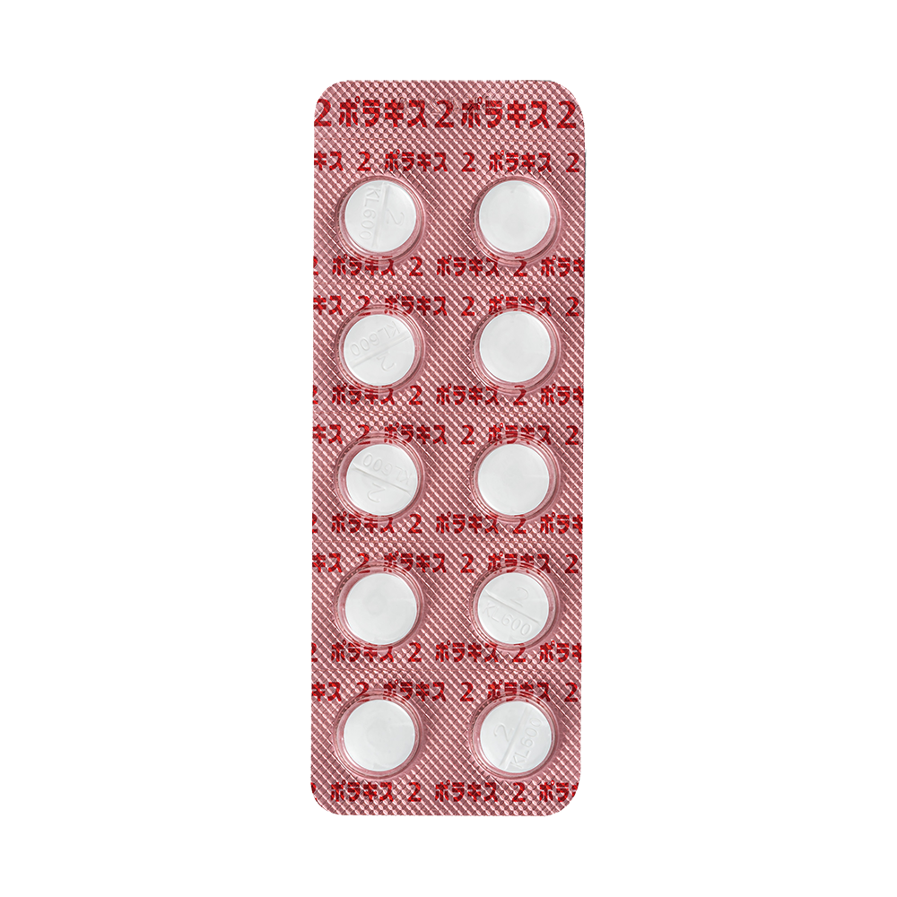 POLLAKISU 1mg / 2mg / 3mg Tablets [Brand Name] 2mg