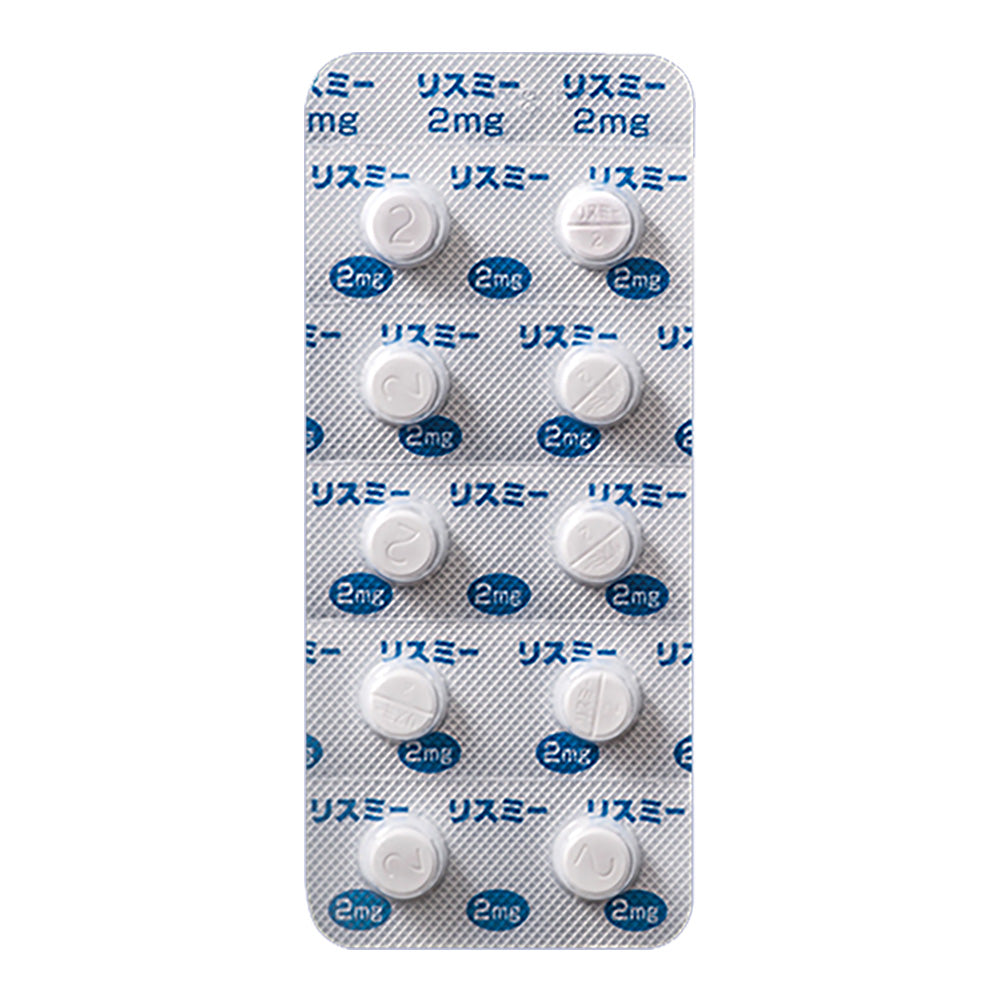 RHYTHMY Tablets 1mg / 2mg [Brand Name] 2mg
