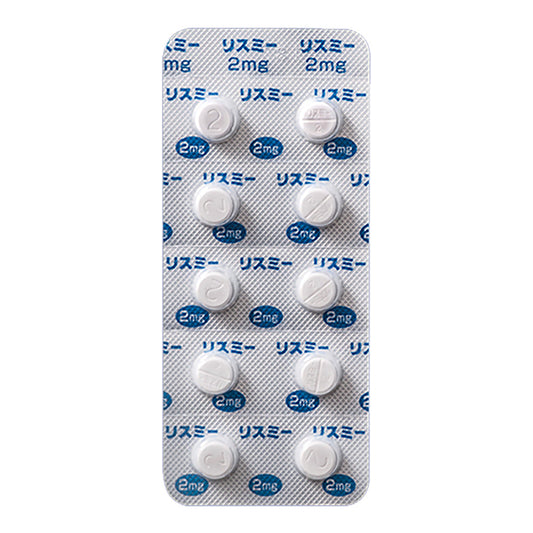 RHYTHMY Tablets 2mg [Brand Name]