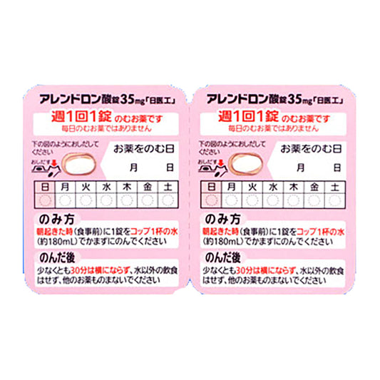 ALENDRONATE Tablets 35mg "Nichiiko" 
