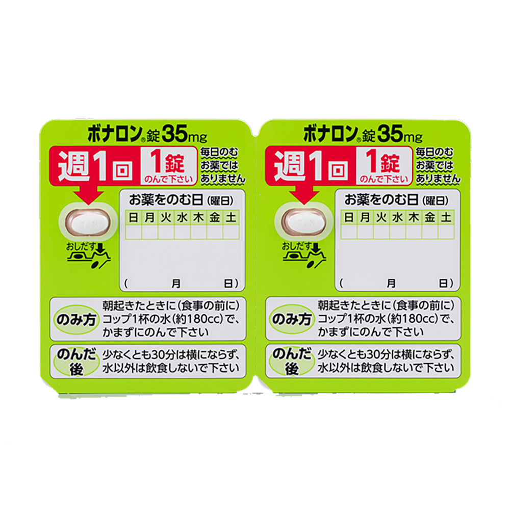BONALON Tablet 35mg [Brand Name]