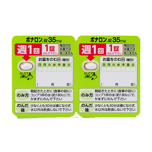 BONALON Tablet 35mg [Brand Name]