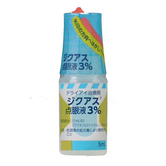 DIQUAS ophthalmic solution 3% [Brand Name]