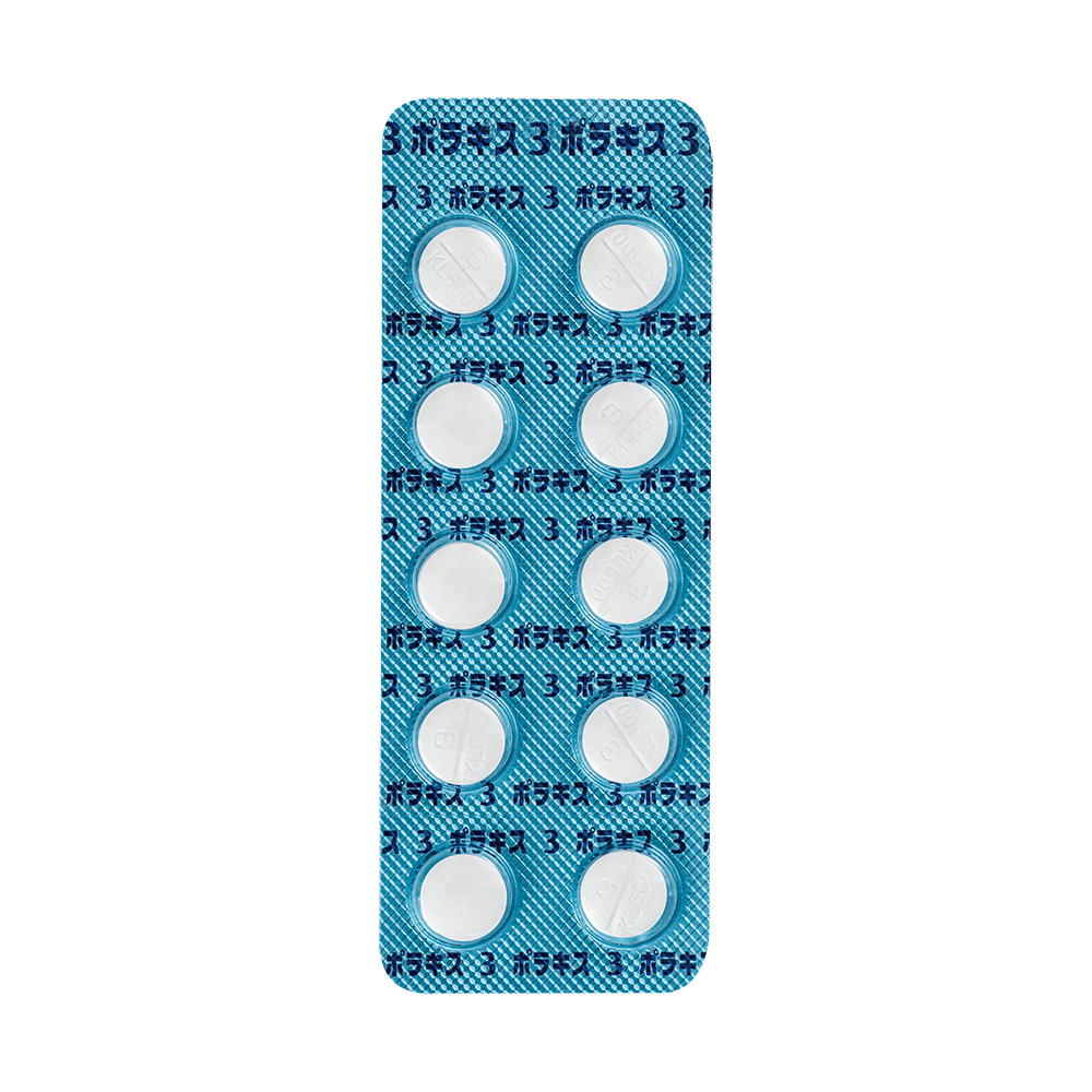POLLAKISU 1mg / 2mg / 3mg Tablets [Brand Name] 3mg