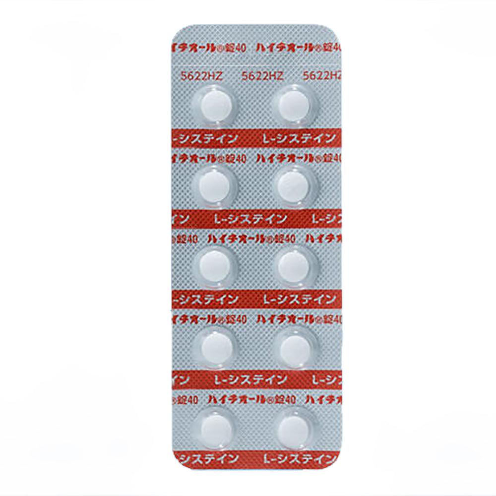 HYTHIOL Tablets 40 [Brand Name]