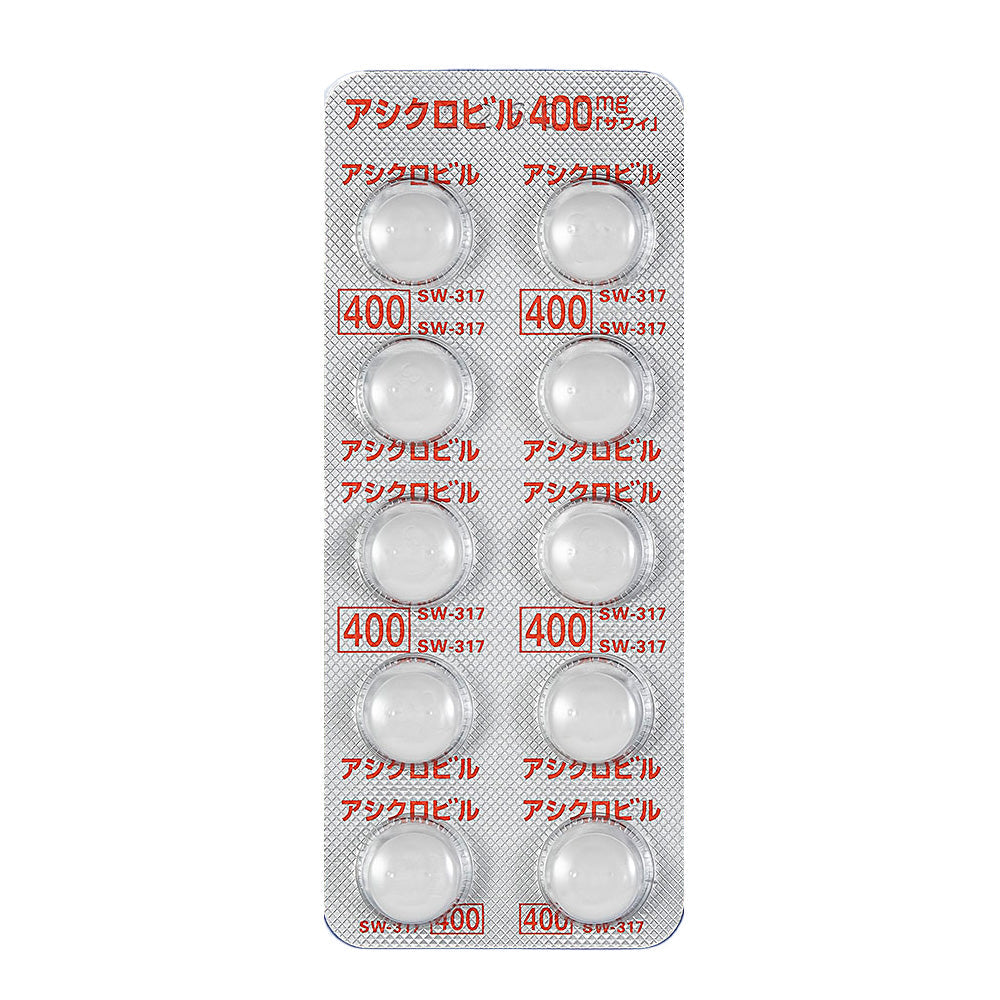 ACICLOVIR Tablets 200mg / 400mg "SAWAI" [Generic ZOVIRAX] 400mg