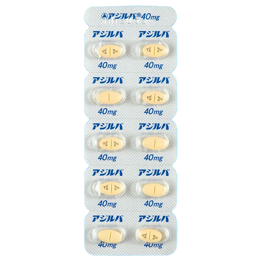 AZILVA Tablets 10mg / 20mg / 40mg [Brand Name] 40mg