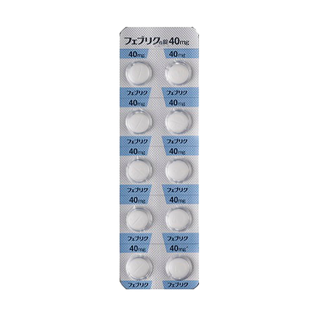 FEBURIC Tablets 10mg / 20mg / 40mg [Brand Name] 40mg