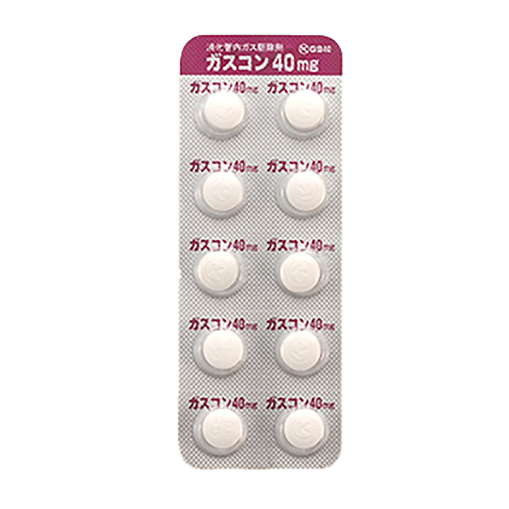 GASCON Tablets 40mg / 80mg [Brand Name] 40mg
