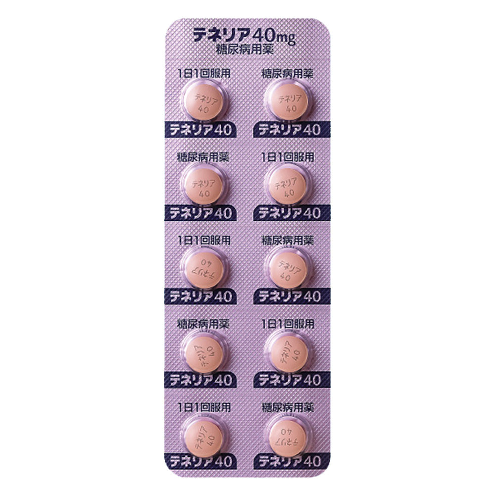 TENELIA Tablets 20mg / 40mg [Brand Name] 40mg