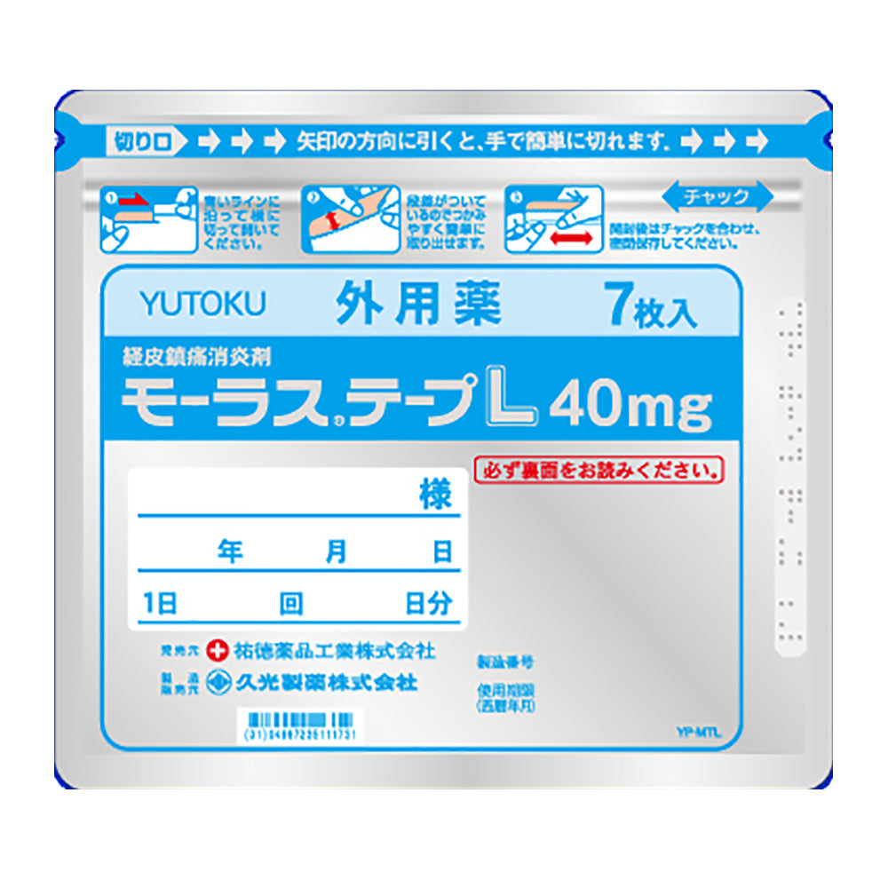 MOHRUS Tape L 40mg (10cmÁE4cm) [Brand Name]