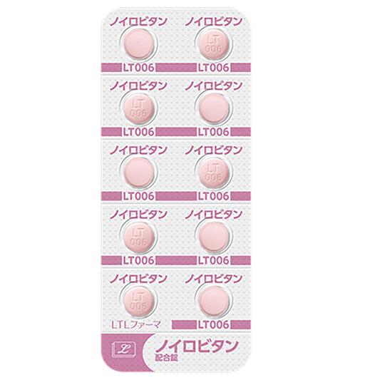 NEUROVITAN Tablets [Brand Name]