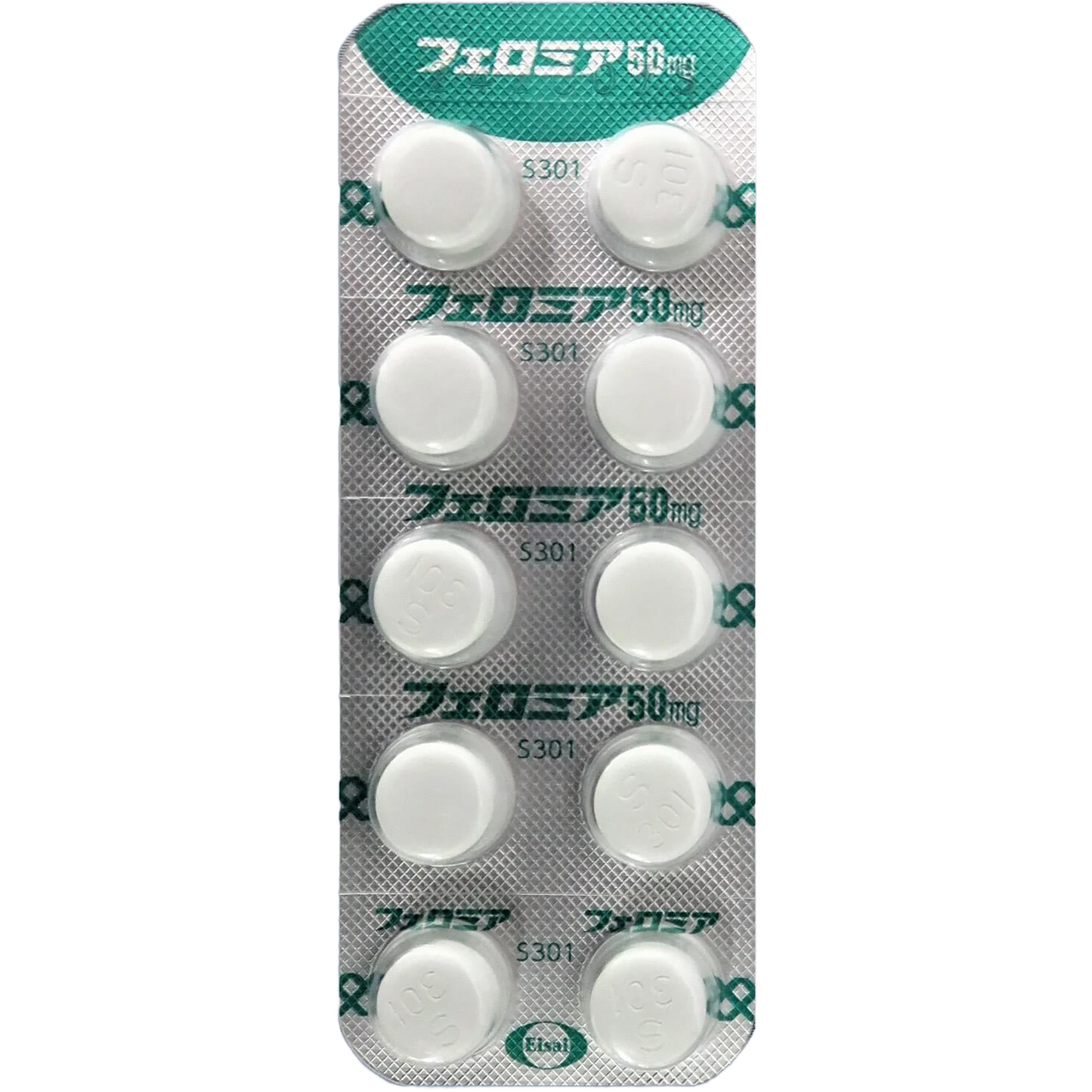 FERROMIA Tablets 50mg [Brand Name]