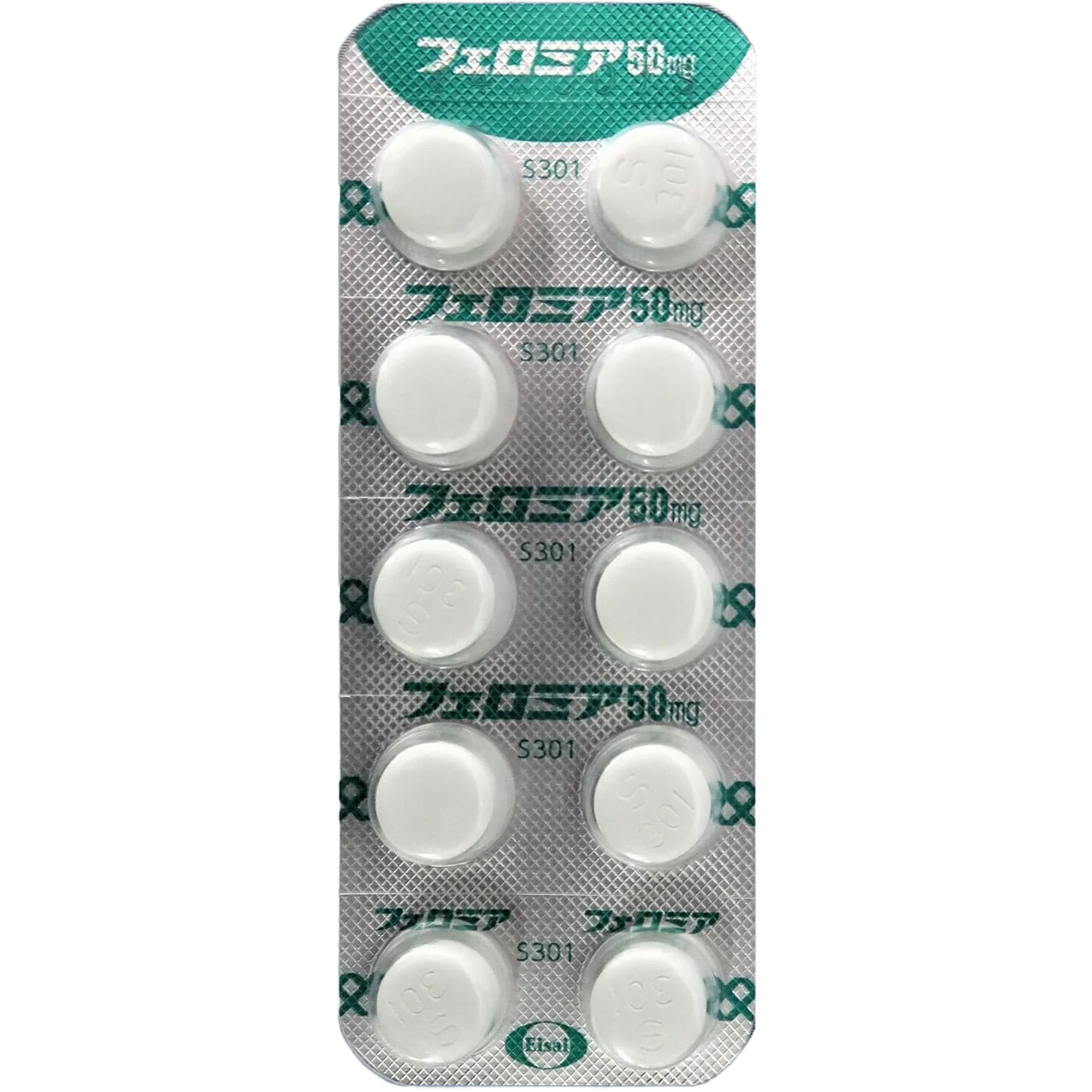 FERROMIA Tablets 50mg [Brand Name]