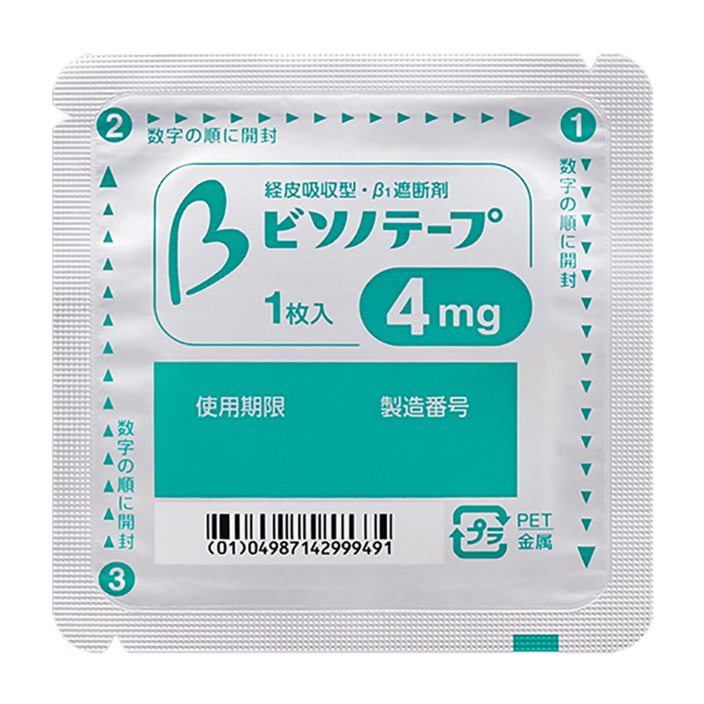 BISONO tape 2mg / 4mg / 8mg [Brand Name] 4mg