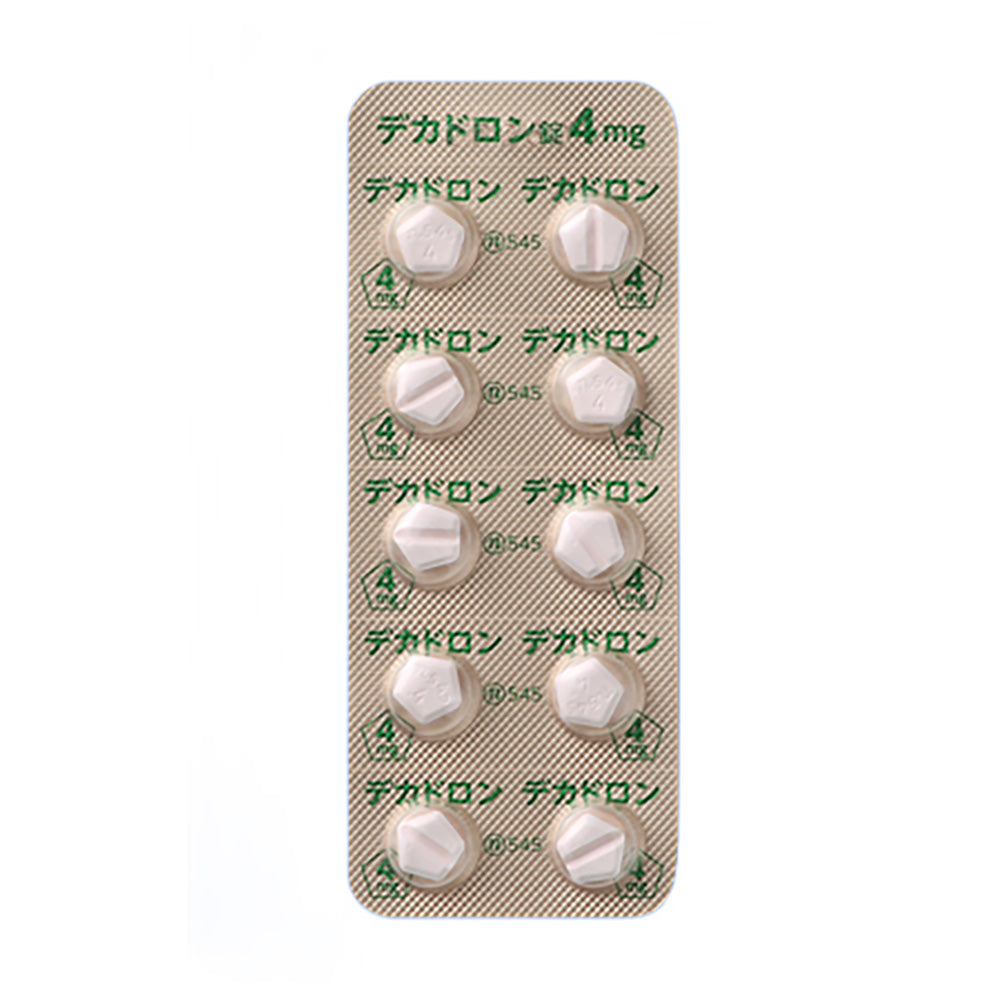 DECADRON Tablets 0.5mg / 4mg [Brand Name] 4mg