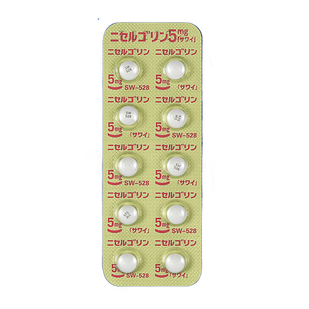 NICERGOLINE Tablets 5mg "SAWAI" [Generic  SERMION]