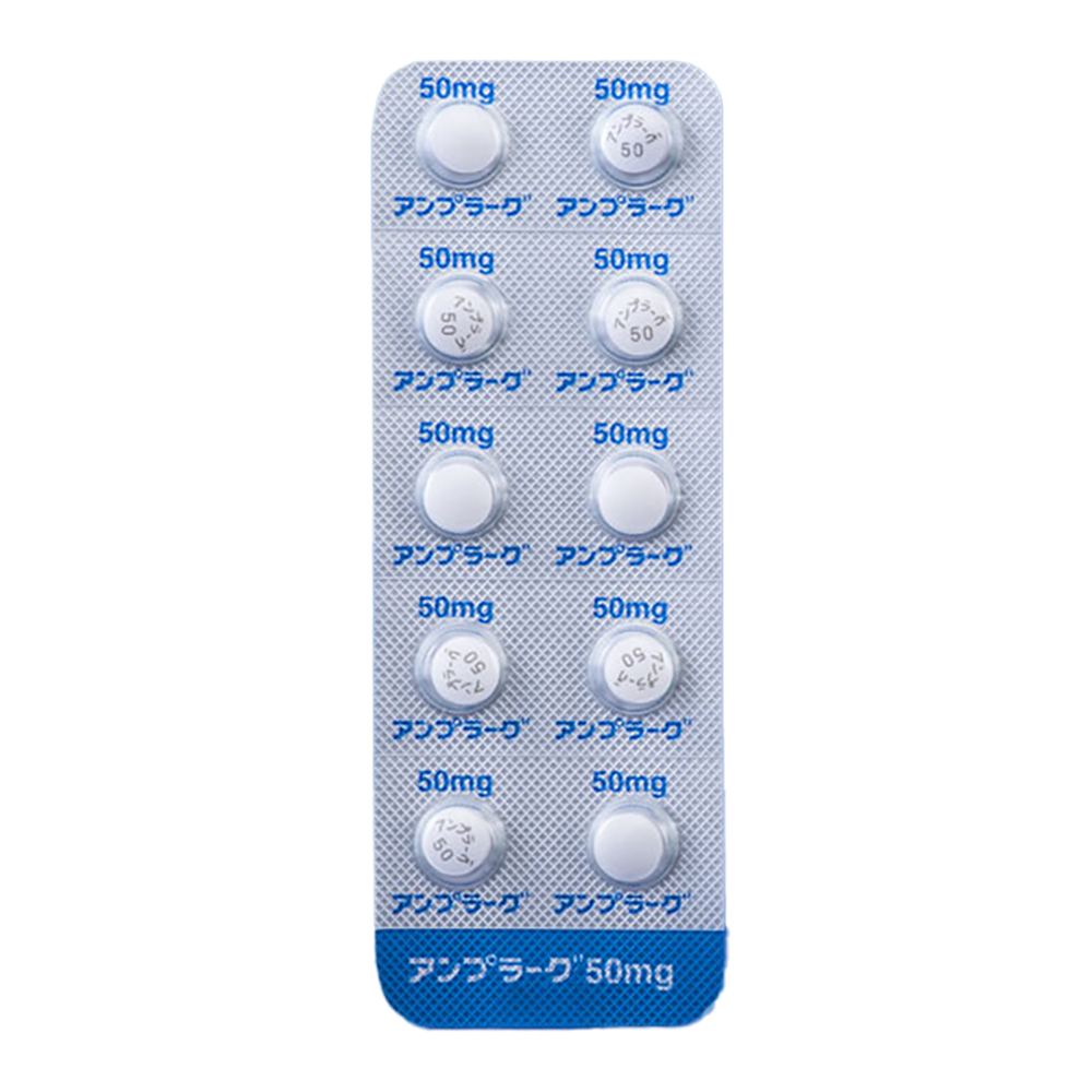 ANPLAG Tablets 50 mg [Brand Name]