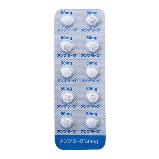 ANPLAG Tablets 50 mg [Brand Name]