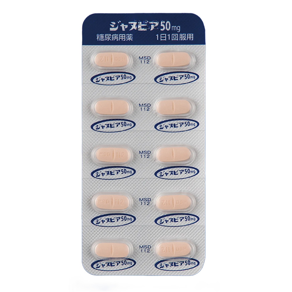 JANUVIA Tablets 12.5mg / 25mg / 50mg / 100mg [Brand Name] 50mg