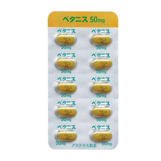 BETANIS Tablets 50mg [Brand Name]
