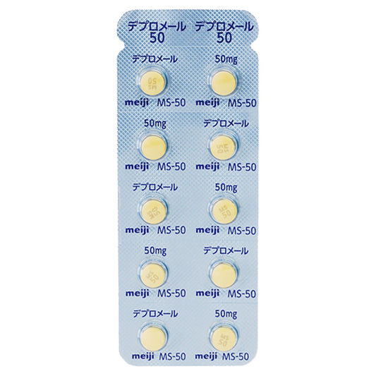 DEPROMEL TABLETS 50mg [Brand Name]