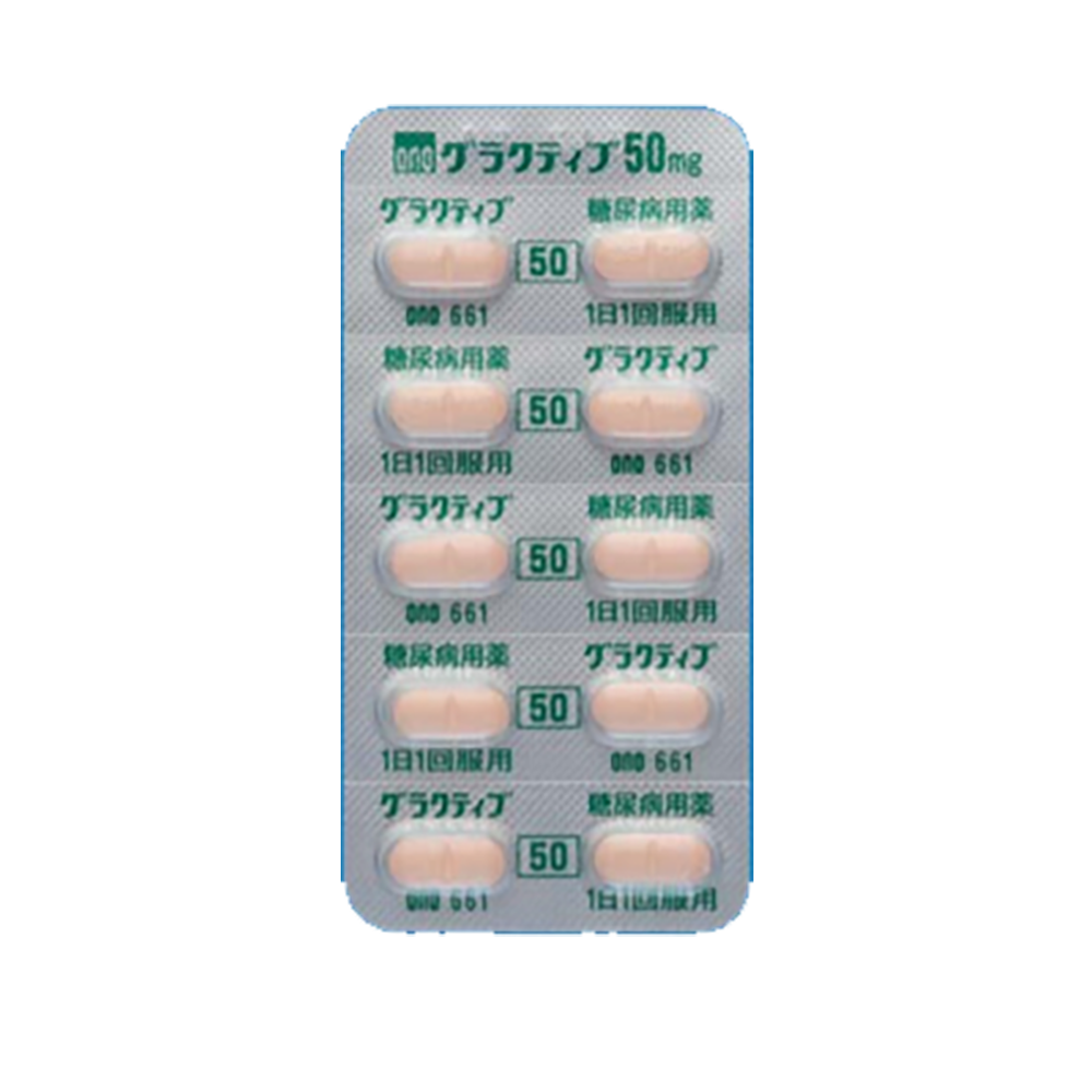 GLACTIV Tablets 12.5mg / 25mg / 50mg / 100mg [Brand Name] 50mg