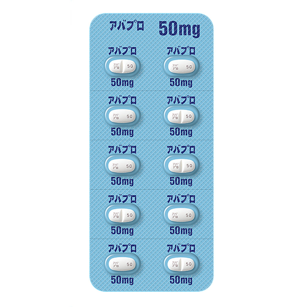AVAPRO Tablets 50mg / 100mg / 200mg [Brand Name] 50mg