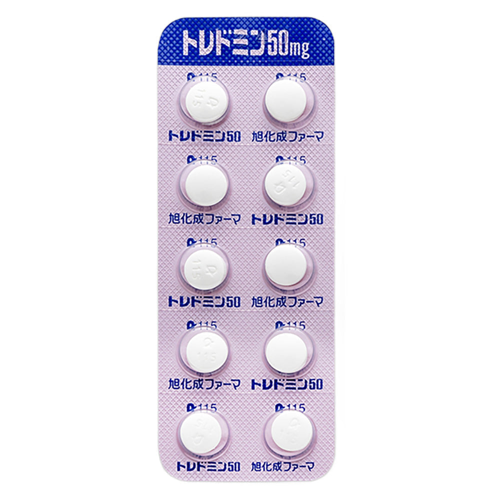 TOLEDOMIN Tablets 12.5mg / 15mg / 25mg / 50mg [Brand Name] 50mg