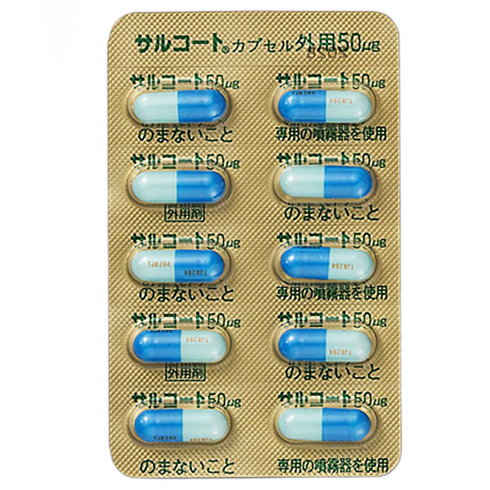 SALCOAT CAPSULES FOR ORAL SPRAY 50mcg [Brand Name]