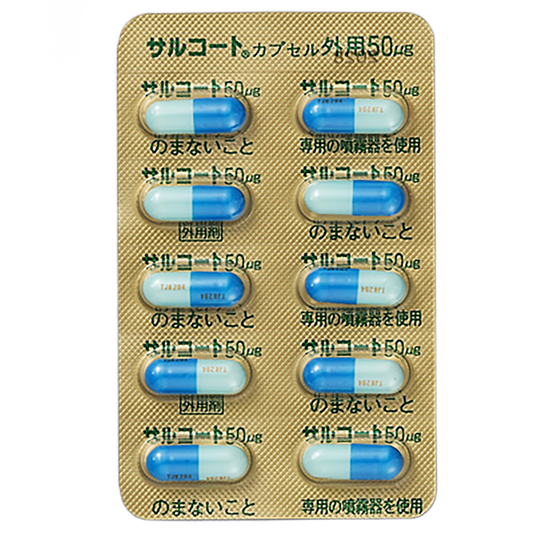 SALCOAT CAPSULES FOR ORAL SPRAY 50mcg [Brand Name]