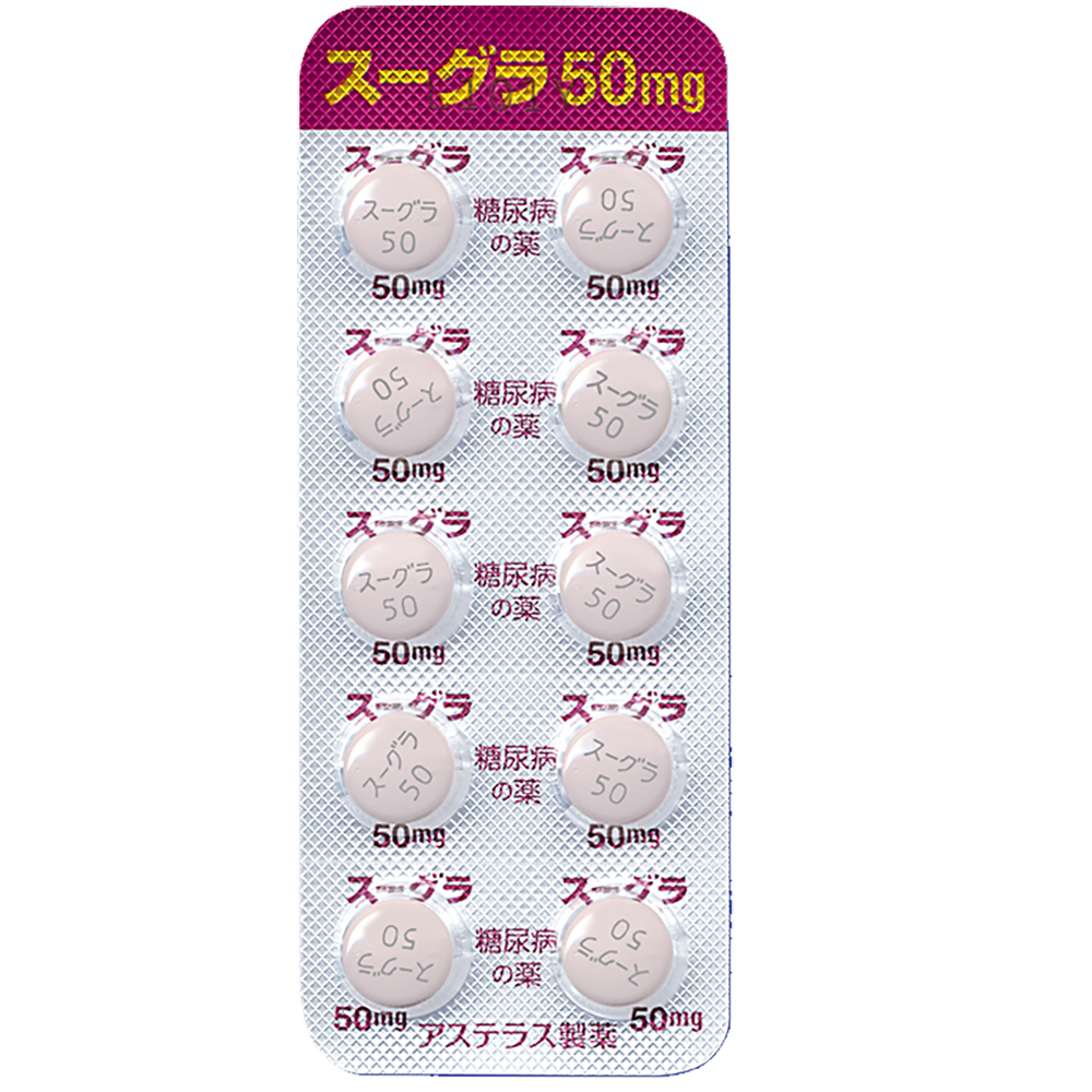 SUGLAT Tablets 25mg / 50mg [Brand Name] 50mg