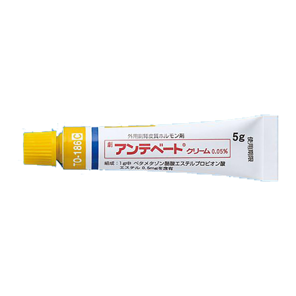 ANTEBATE CREAM 0.05% [Brand Name] 