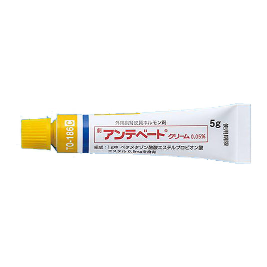 ANTEBATE CREAM 0.05% [Brand Name] 